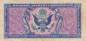 Preview: USA MPC Series 481 p.M24 25 Cents 1951 F
